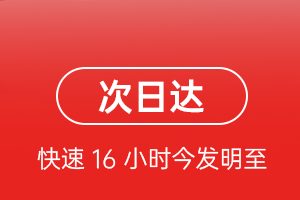 常德桃花源机场快递航空货运 航空货运