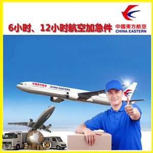 常德桃花源机场快递公司谈空运的四大作用是什么